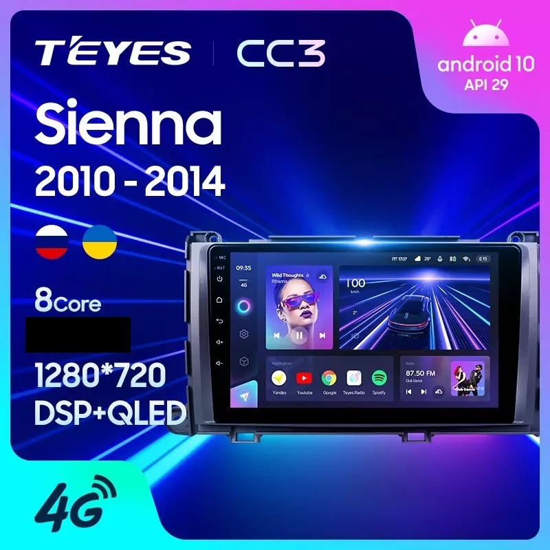 Магнитола TEYES TOYOTA SIENNA 2010-2014 г CC3 432ГБ 3289000₽