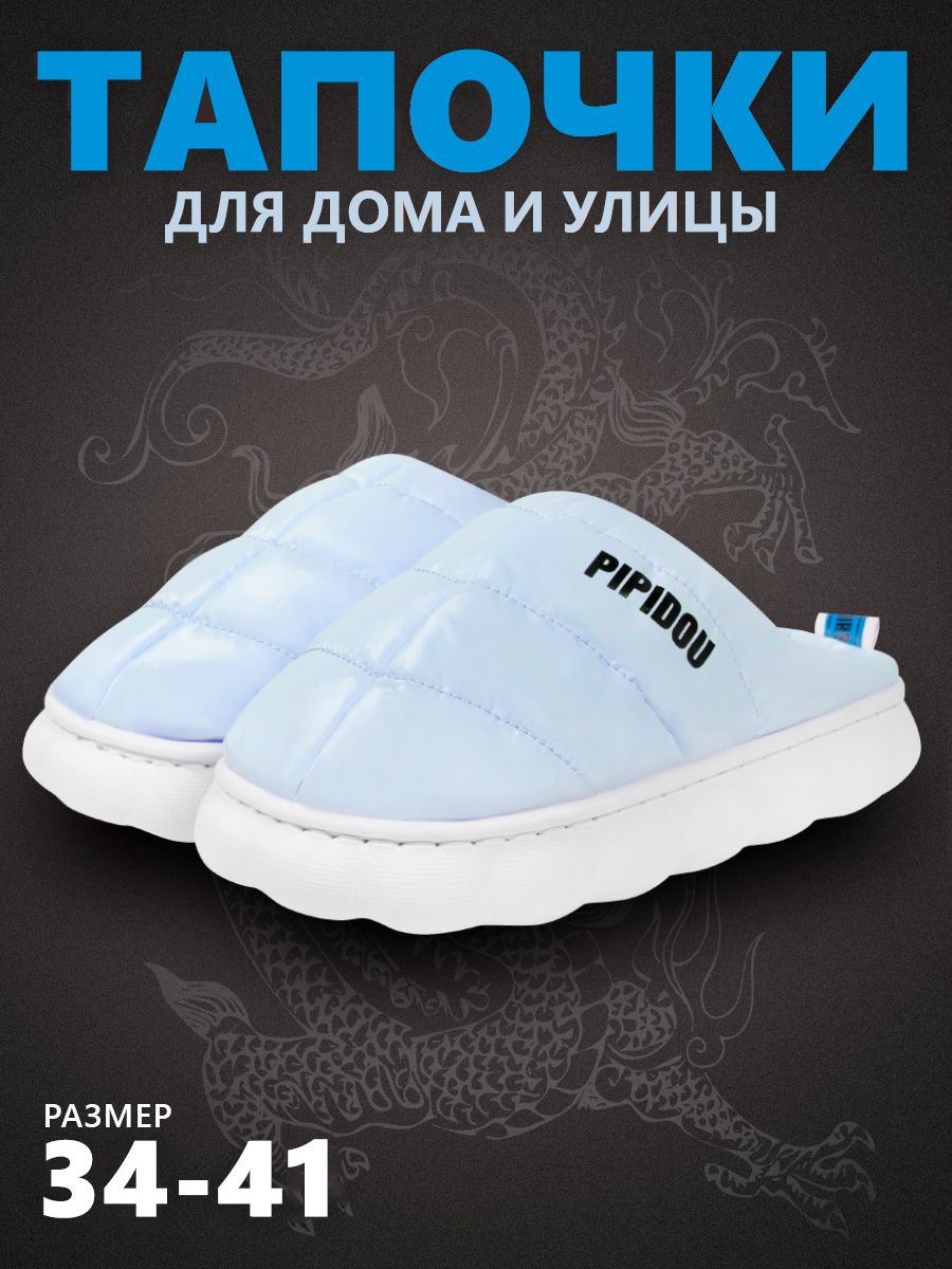 

Тапочки женские NoBrand 3303 голубые 40-41 EU, Голубой, 3303