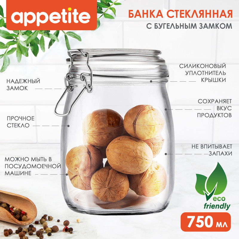 Банка 750мл круглая ТМ Appetite