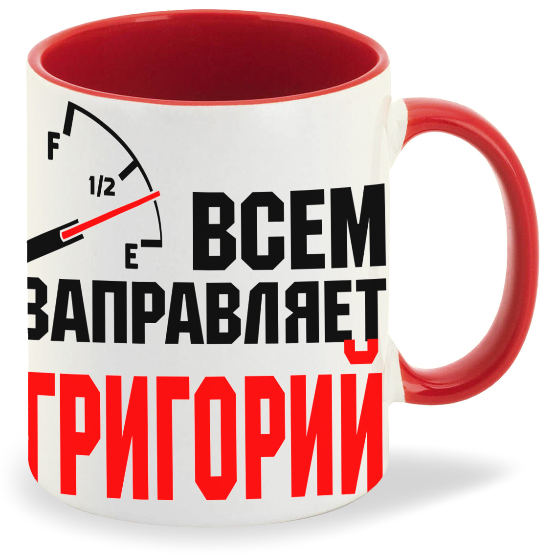 

Кружка CoolPodarok Кружка именная Всем заправляет Григорий, Кружка именная Всем заправляет Григорий