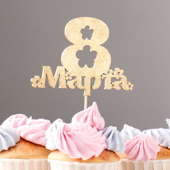 

Топпер "8 Марта" на подвесе, МИКС, 5 шт в фасовке (5 шт), Разноцветный