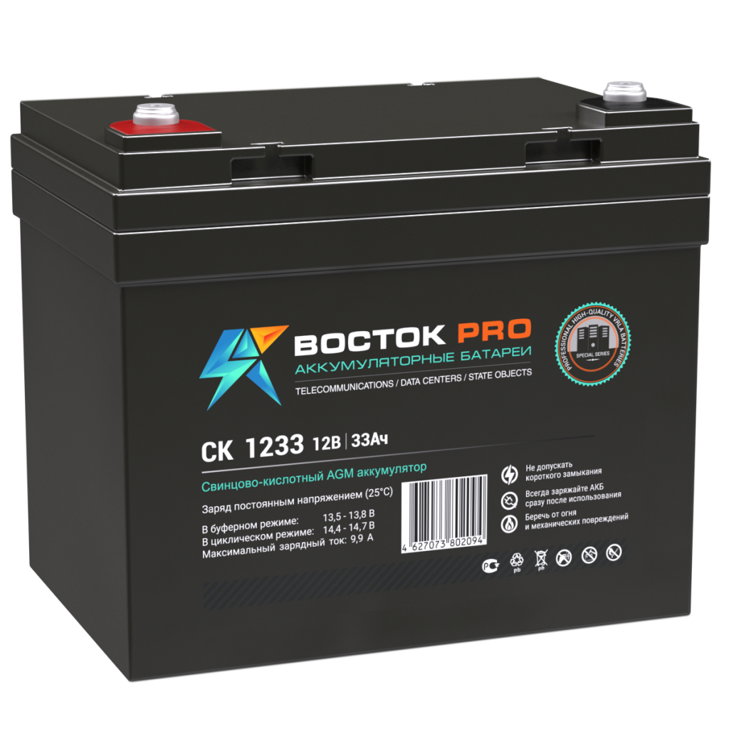 Аккумулятор Восток PRO CK 1233 12v 33Ah