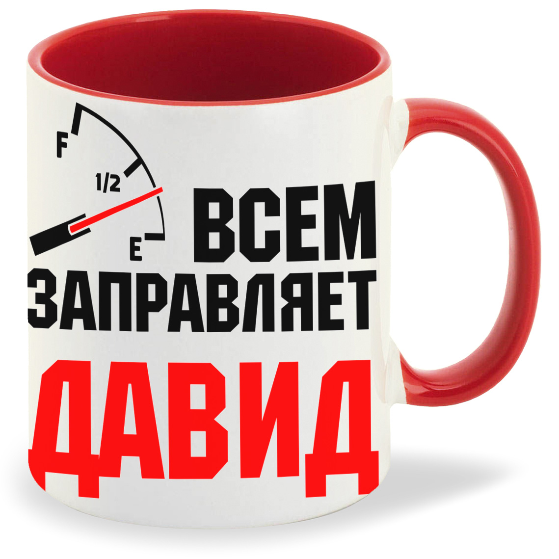 

Кружка CoolPodarok Кружка именная Всем заправляет Давид, Кружка именная Всем заправляет Давид