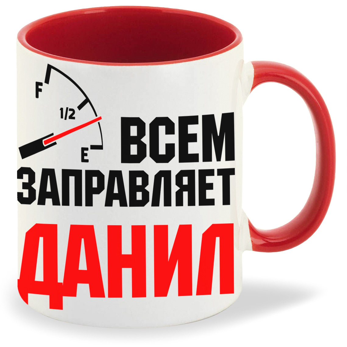 

Кружка CoolPodarok Кружка именная Всем заправляет Данил, Кружка именная Всем заправляет Данил