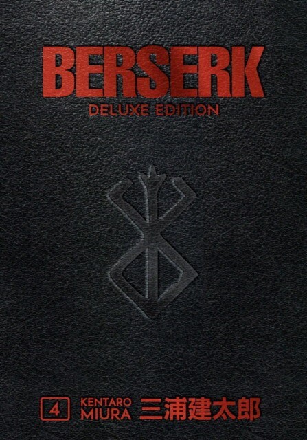 

Комикс Berserk Deluxe Volume 4 HC