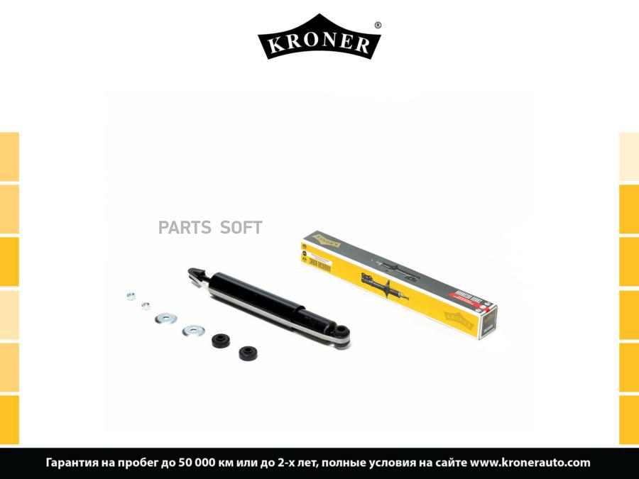 

KRONER Амортизатор подвески KRONER K3529246G