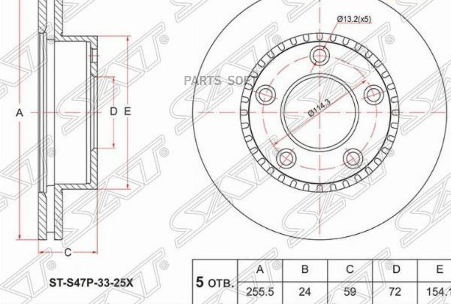 

SAT Диск тормозной перед MAZDA BONGO III