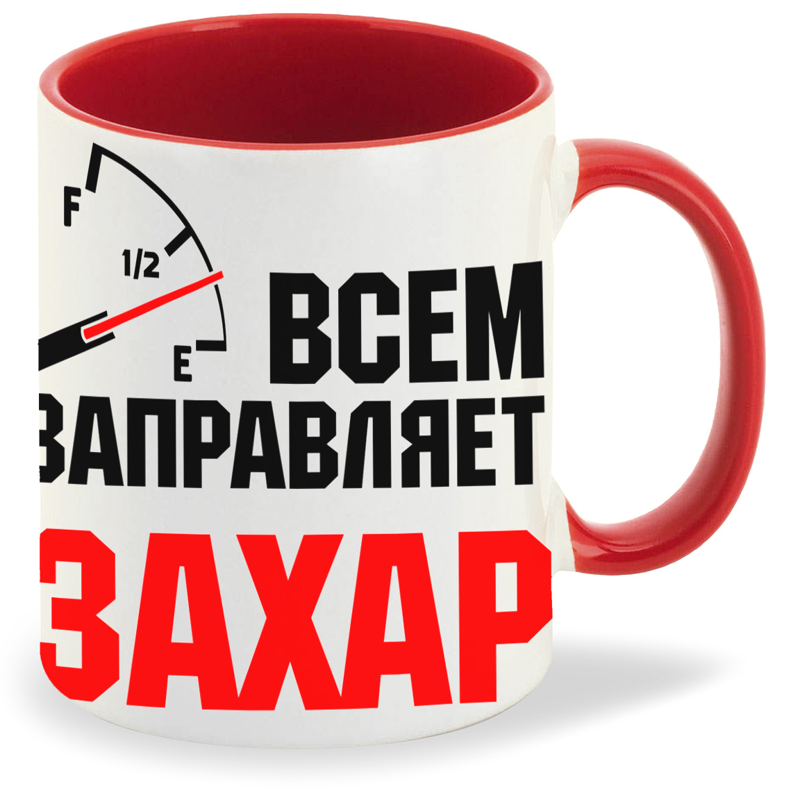 

Кружка CoolPodarok Кружка именная Всем заправляет Захар, Кружка именная Всем заправляет Захар