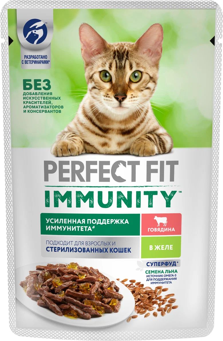 Влажный корм для кошек Perfect Fit Immunity, говядина в желе и семена льна , 75 г