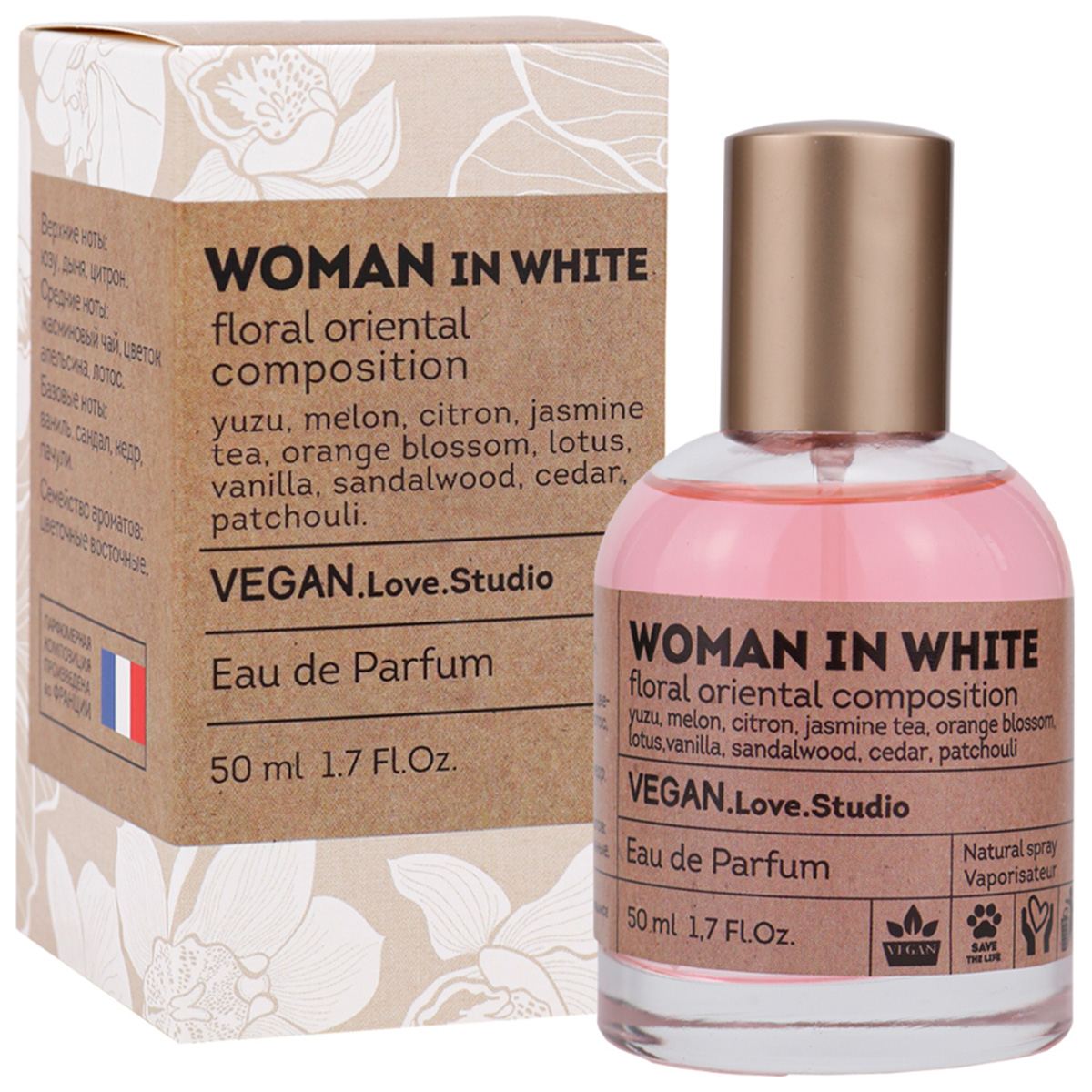 Парфюмерная вода женская Delta Parfum Vegan Love Studio Woman In White 50мл женская осень зима шерстяной горшок шляпа студент вязаный теплый доказательство рыбацкая шляпа