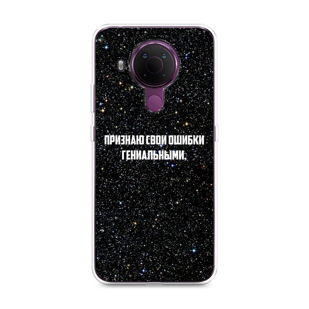 

Чехол на Nokia 5.4 "Признаю свои ошибки гениальными", Черный;белый, 123650-6