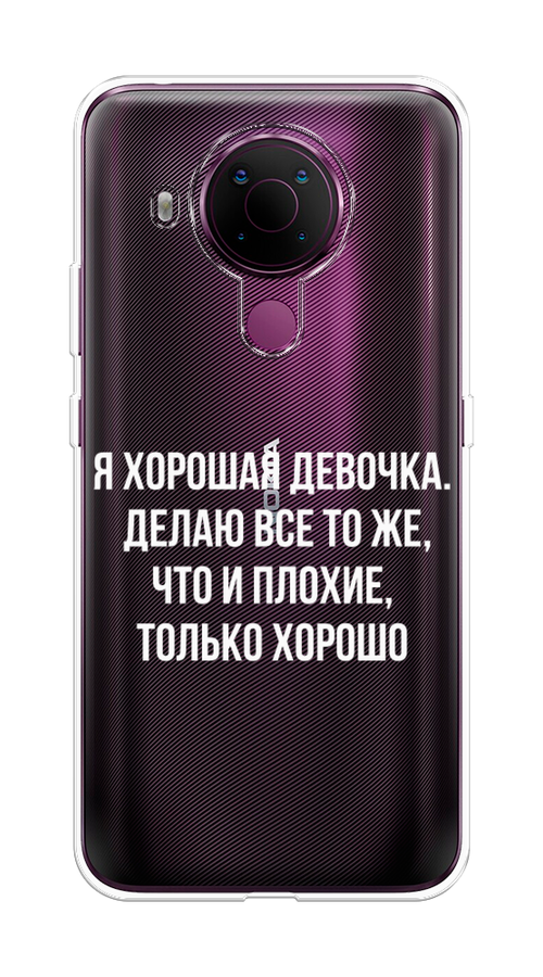 

Чехол на Nokia 5.4 "Хорошая девочка", Серебристый, 123650-6