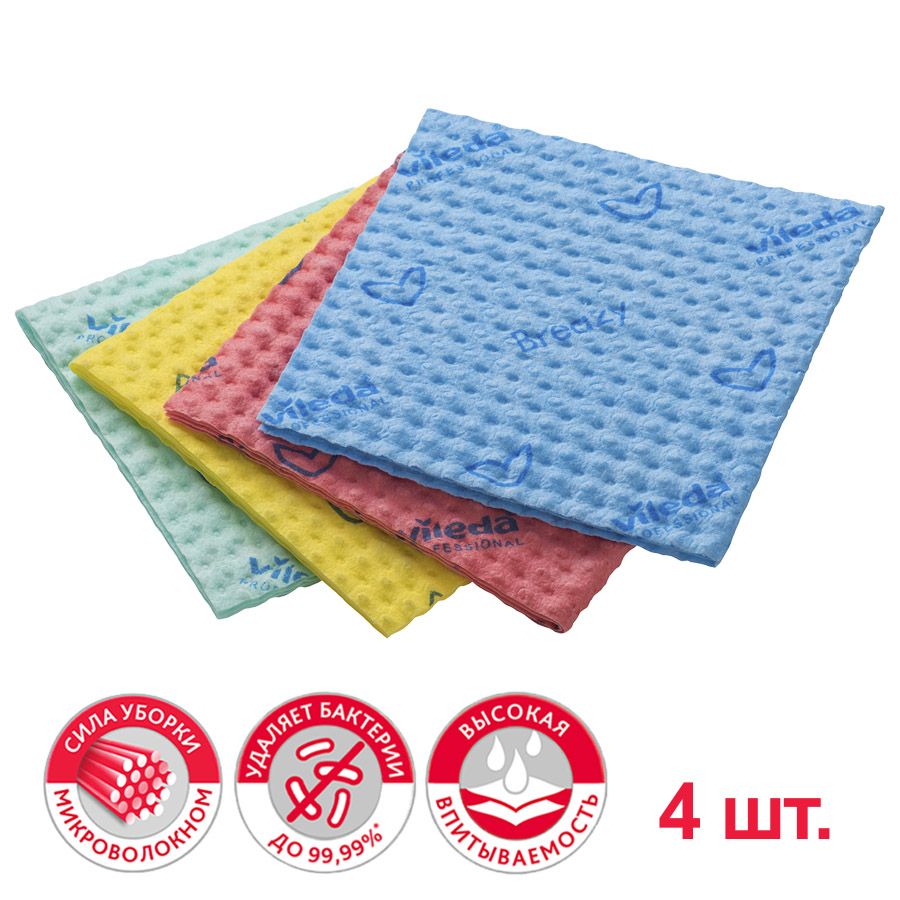 

Салфетки для уборки Vileda Breazy EC0040ММ 4 шт, Breazy
