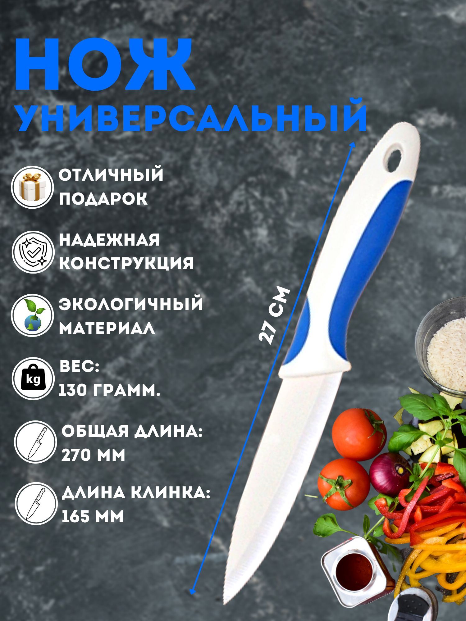 Нож керамический кухонный поварской острый для мяса и рыбы XPX