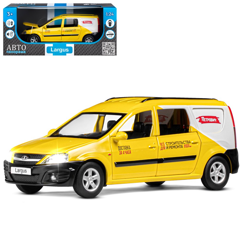 Машинка металлическая Автопанорама LADA LARGUS Петрович, М1:24, JB1251514