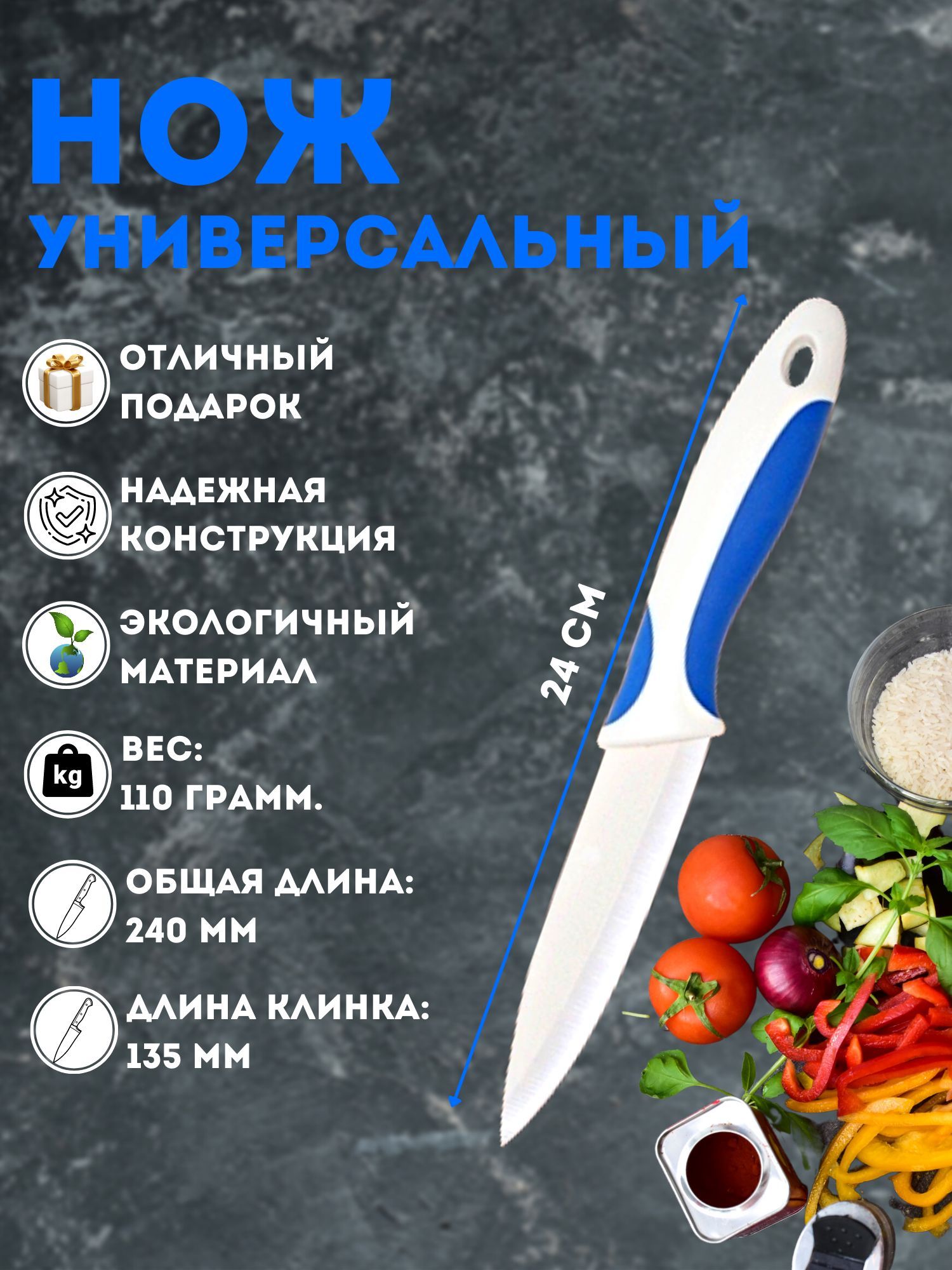 Нож керамический кухонный поварской острый для мяса и рыбы XPX