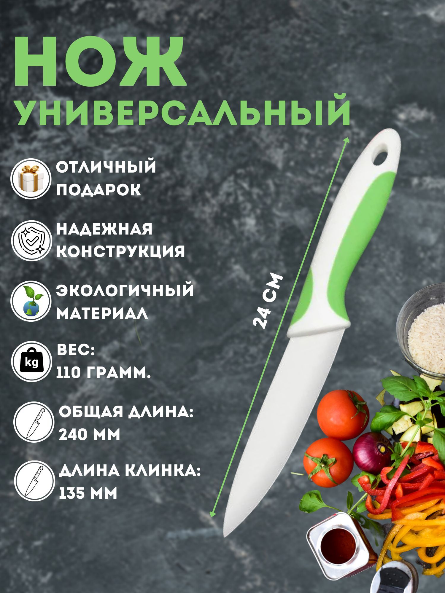 Нож керамический кухонный поварской острый для мяса и рыбы XPX