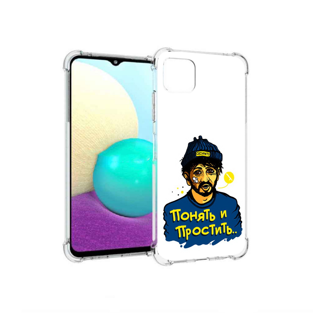 

Чехол MyPads Tocco для Samsung Galaxy A22 понять и простить, Прозрачный, Tocco