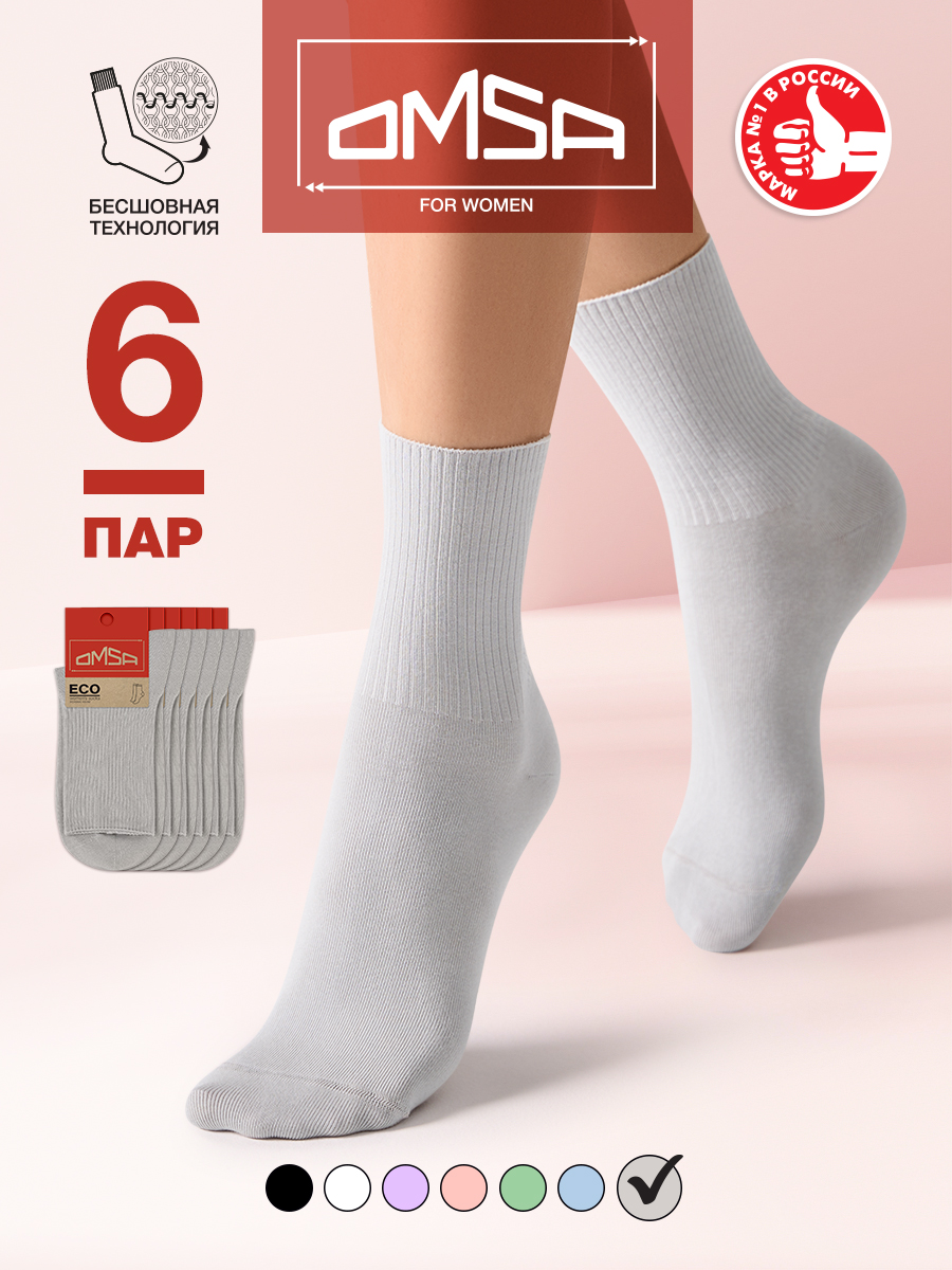 

Комплект носков женских Omsa ECO 254-6 серых 39-41, Серый, ECO 254-6