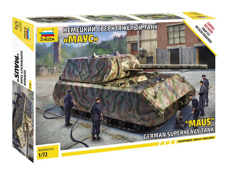 фото Сборная модель звезда 1/72 немецкий сверхтяжёлый танк маус 5073 zvezda
