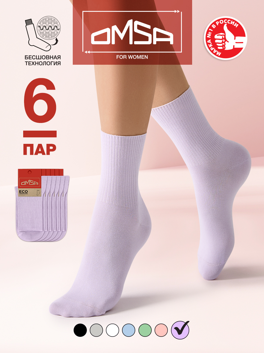 

Комплект носков женских Omsa ECO 254-6 фиолетовых 35-38, Фиолетовый, ECO 254-6