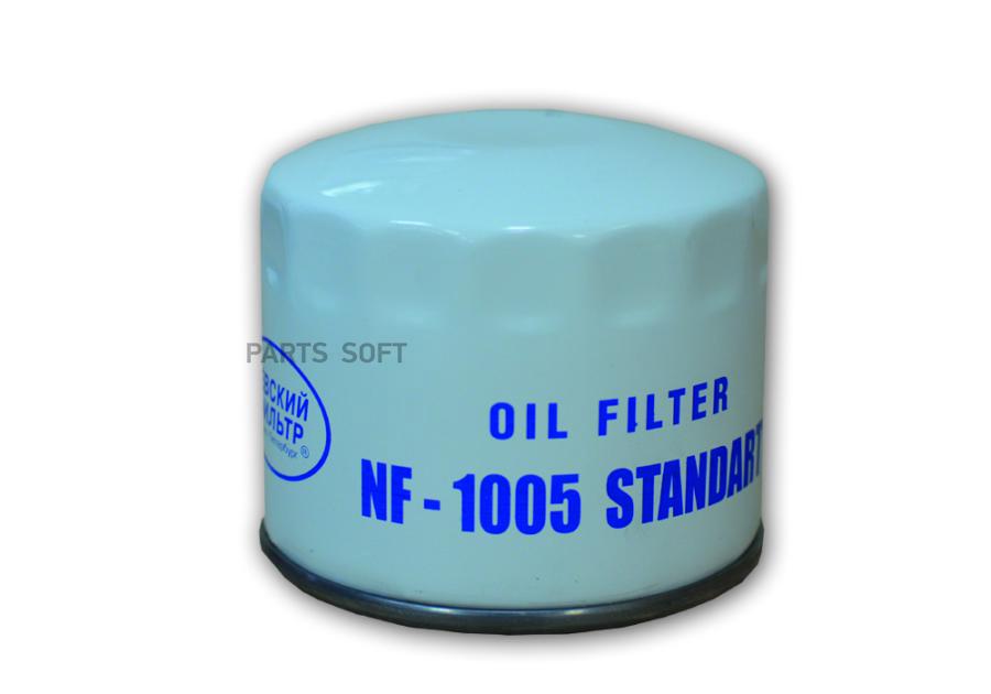 

NEVSKY-FILTER NF1005 Фильтр масляный