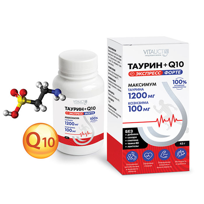 Таурин + Коэнзим Q10 VITAUCT ЭКСПРЕСС ФОРТЕ, 43 г