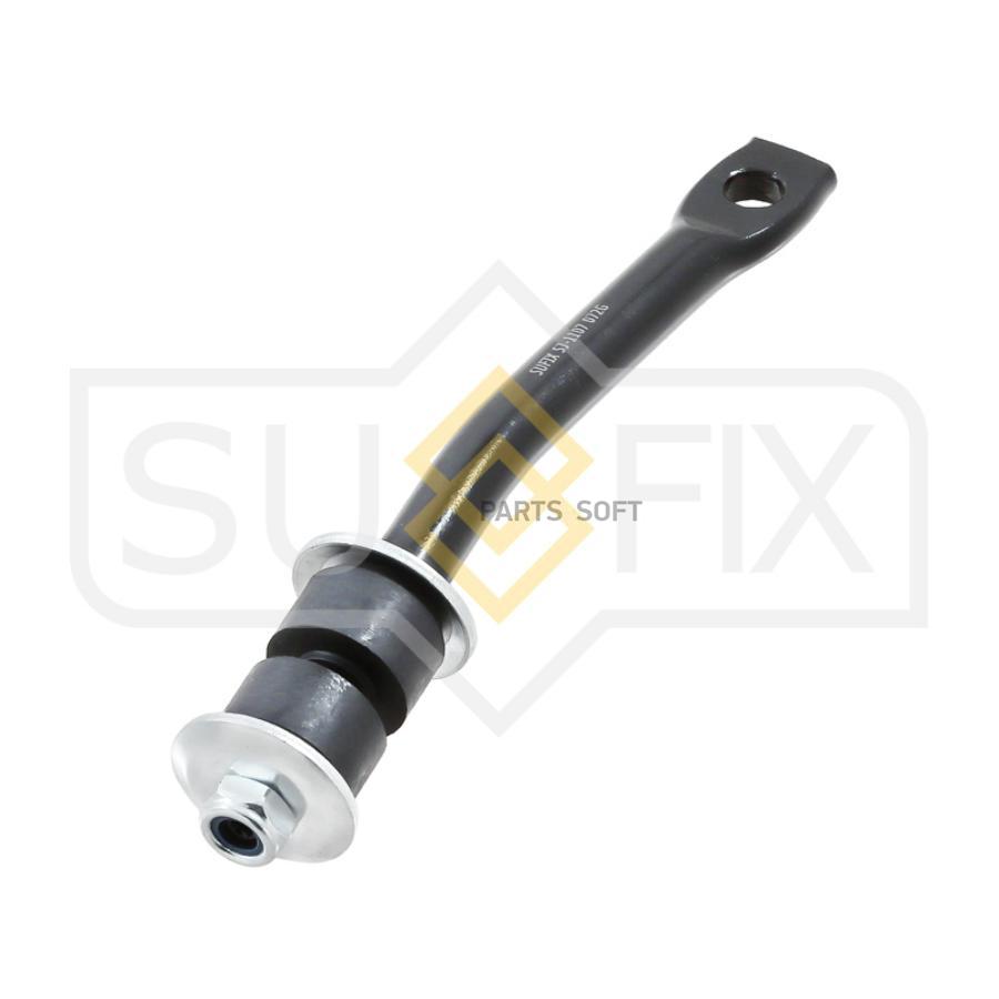 

Стойка Стабилизатора Передняя Левая SUFIX арт. SJ-1107