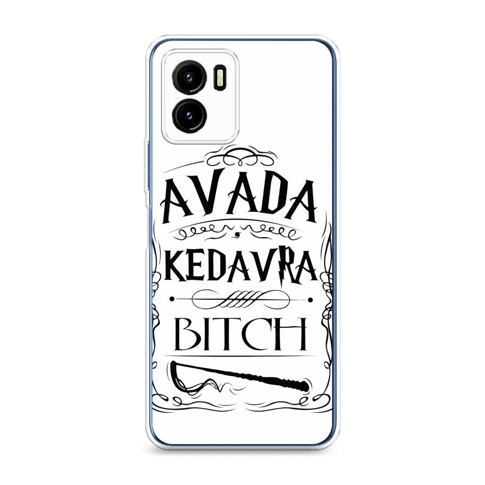 

Чехол для Vivo Y15s "Avada kedavra bitch", Белый;серый;черный, 265650-6