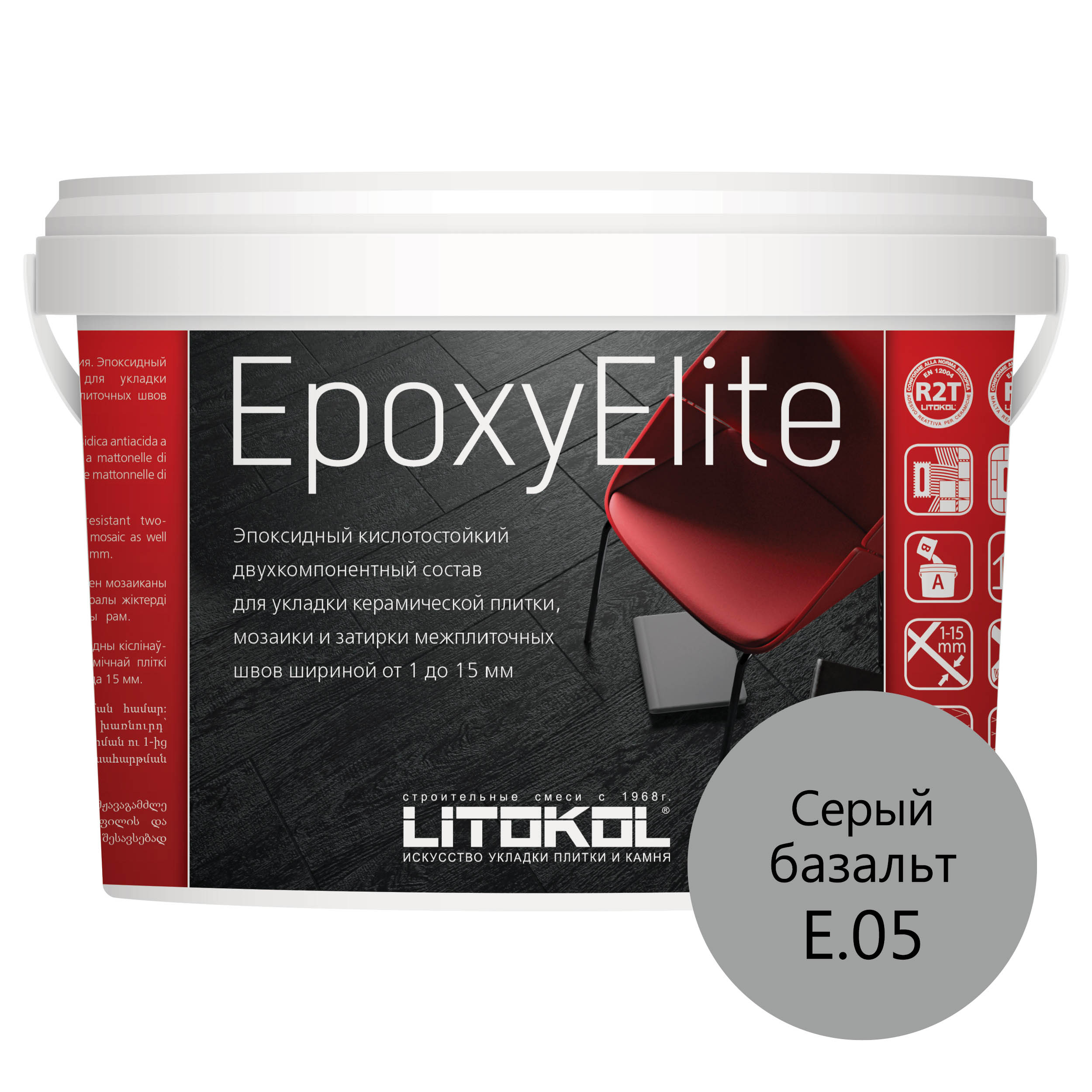 Затирка эпоксидная LITOKOL EpoxyElite E.05 Серый базальт 1 кг затирка эпоксидная litokol epoxyelite e 05 серый базальт 1 кг