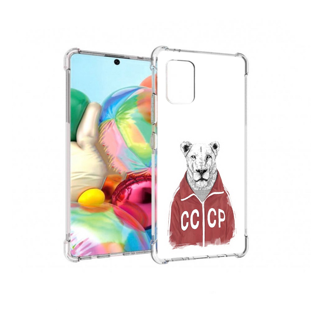 

Чехол MyPads Tocco для Samsung Galaxy A71 львица ссср (PT226912.529.450), Прозрачный, Tocco