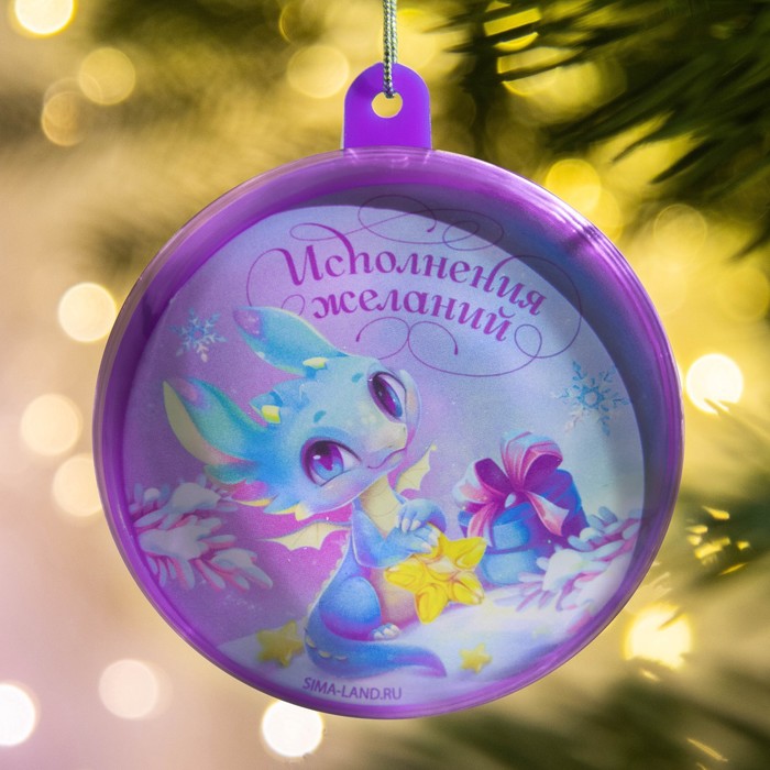 

Шар На Ель шар Зимнее волшебство Сиреневый 1 шт