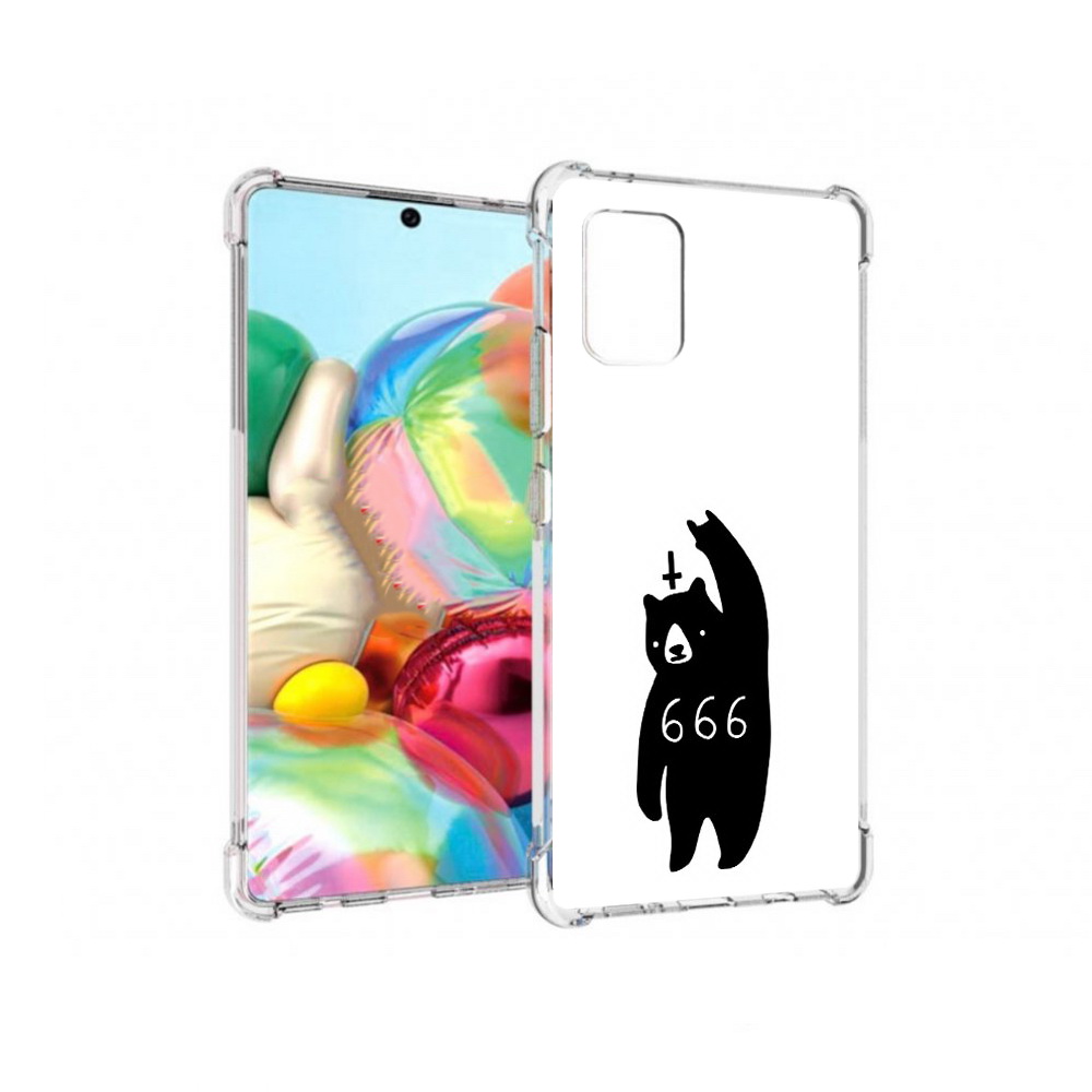

Чехол MyPads Tocco для Samsung Galaxy A71 медведь 666 (PT226912.529.462), Прозрачный, Tocco