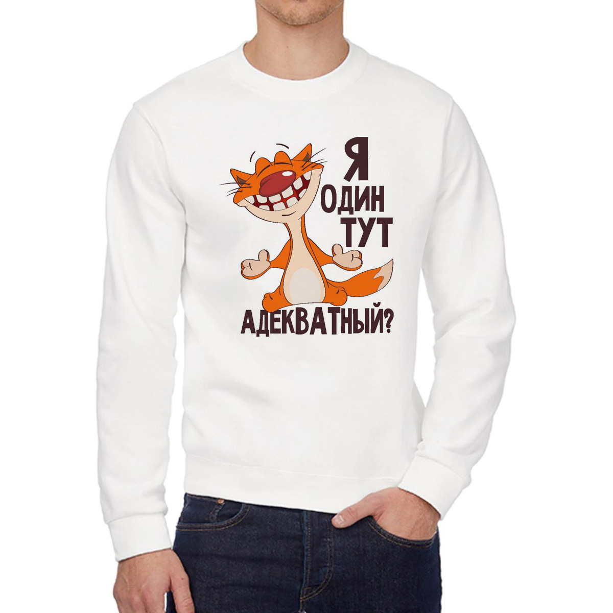 

Свитшот унисекс CoolPodarok W04762 белый 48 RU, 48W04762