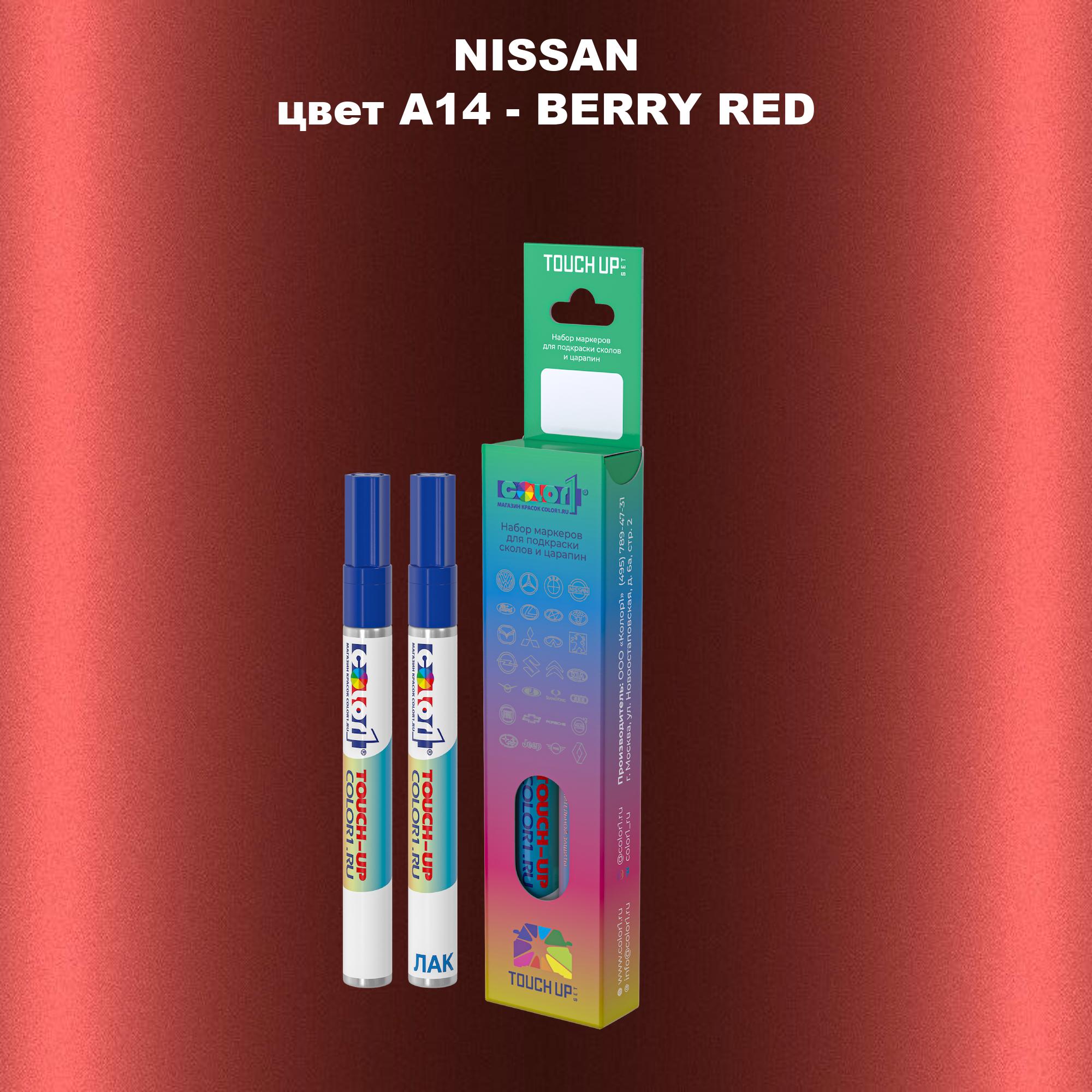 

Маркер с краской COLOR1 для NISSAN, цвет A14 - BERRY RED, Красный