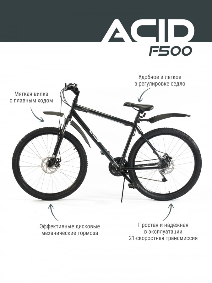 фото Велосипед горный 27,5" acid f 500 d темно-серый/черный 2022 год 17" rbk22at27011