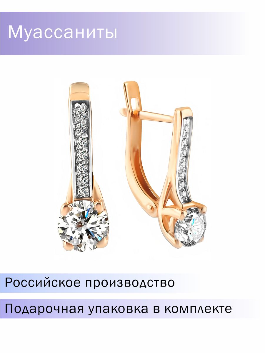 Серьги из красного золота PAVLOVA jewelry E-23266, муассанит