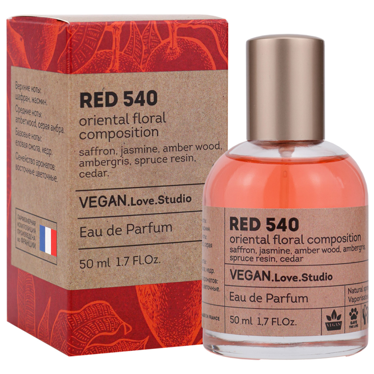 Парфюмерная вода женская Delta Parfum Vegan Love Studio Red 540 50мл dubery печатные очки для чтения женская смола очки высокой четкости мода старые очки для чтения