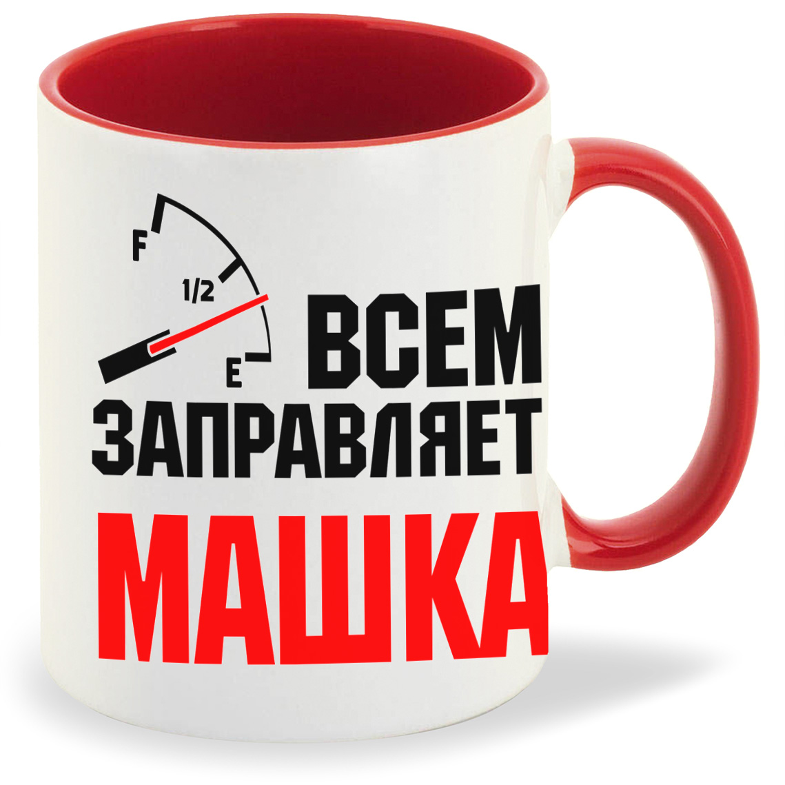 

Кружка CoolPodarok Кружка именная Всем заправляет Машка, Кружка именная Всем заправляет Машка