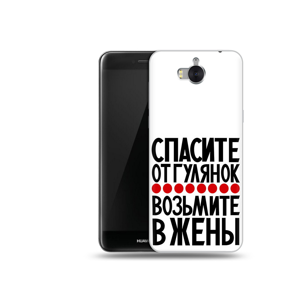 фото Чехол mypads tocco для huawei y5 спасите от гулянок возьмите в жены (pt91582.58.160)