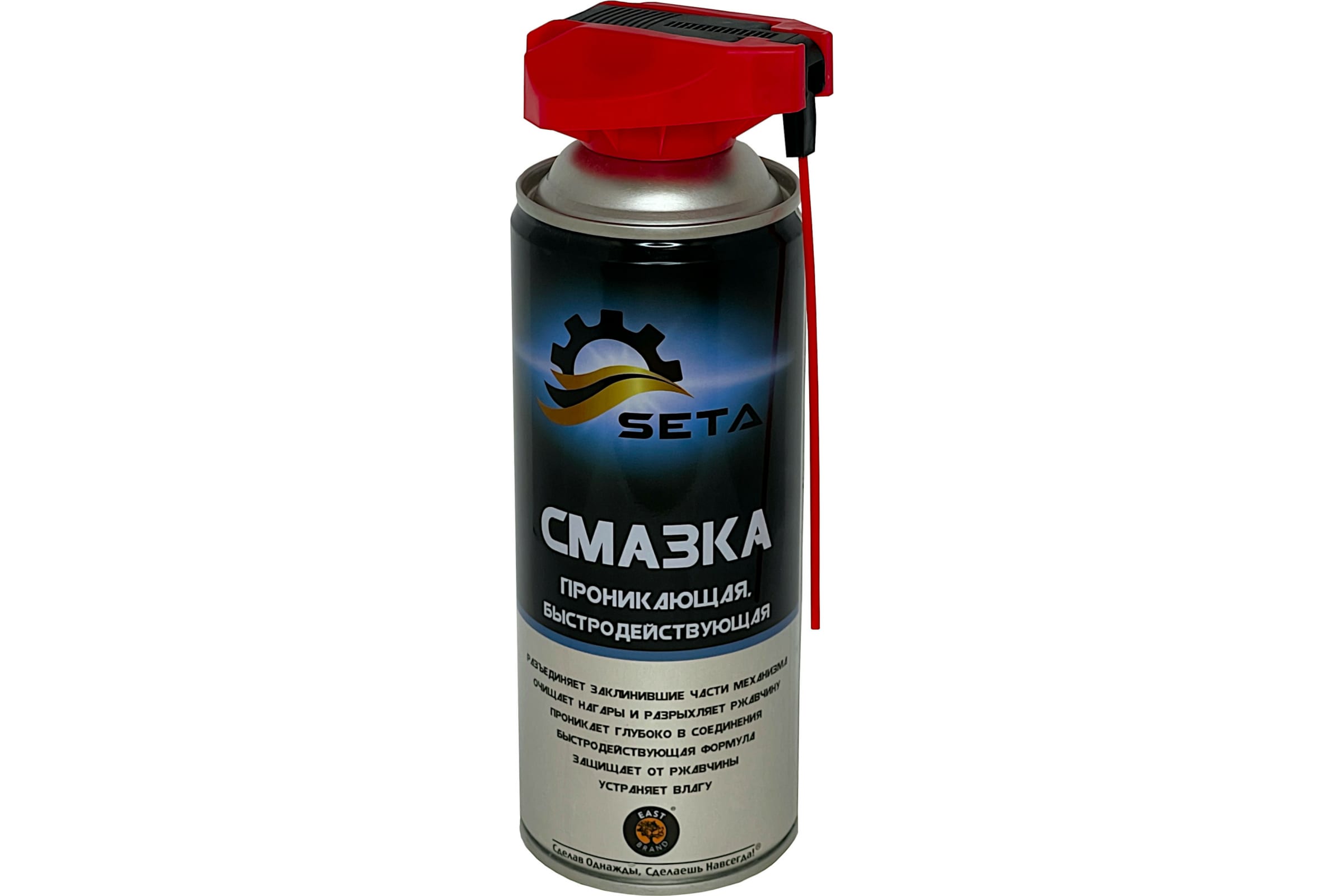 SETA Смазка проникающая быстродействующая Anti-Rust (520мл) Два режима распыления S1001 проникающая смазка gzox multi oil spray 420 мл