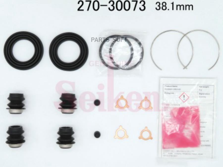

Ремкомплект Суппорта Rr (задний) Toyota Mark/Chaser 96-01 SEIKEN арт. 270-30073
