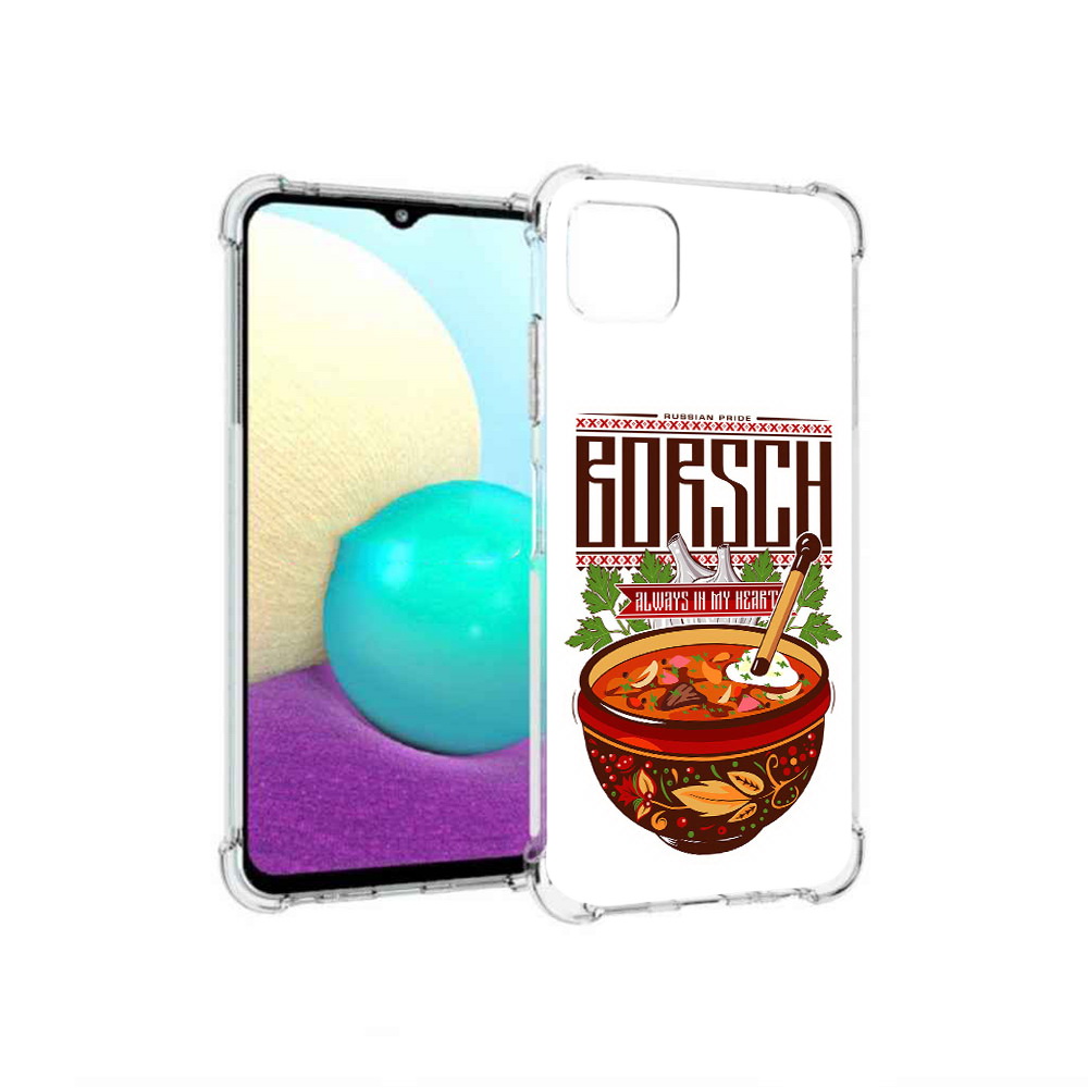 

Чехол MyPads Tocco для Samsung Galaxy A22 русский борщ, Прозрачный, Tocco