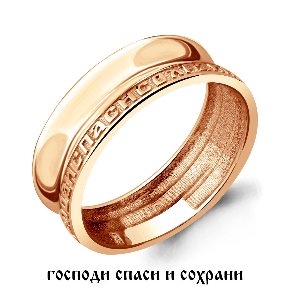 

Кольцо из серебра р.  AQUAMARINE 54094_925_з, 54094_925_з