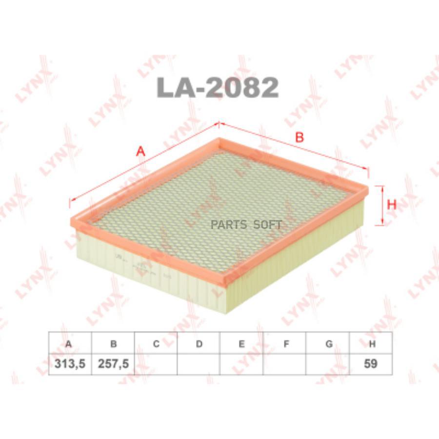 

Воздушный фильтр LYNXauto LA2082
