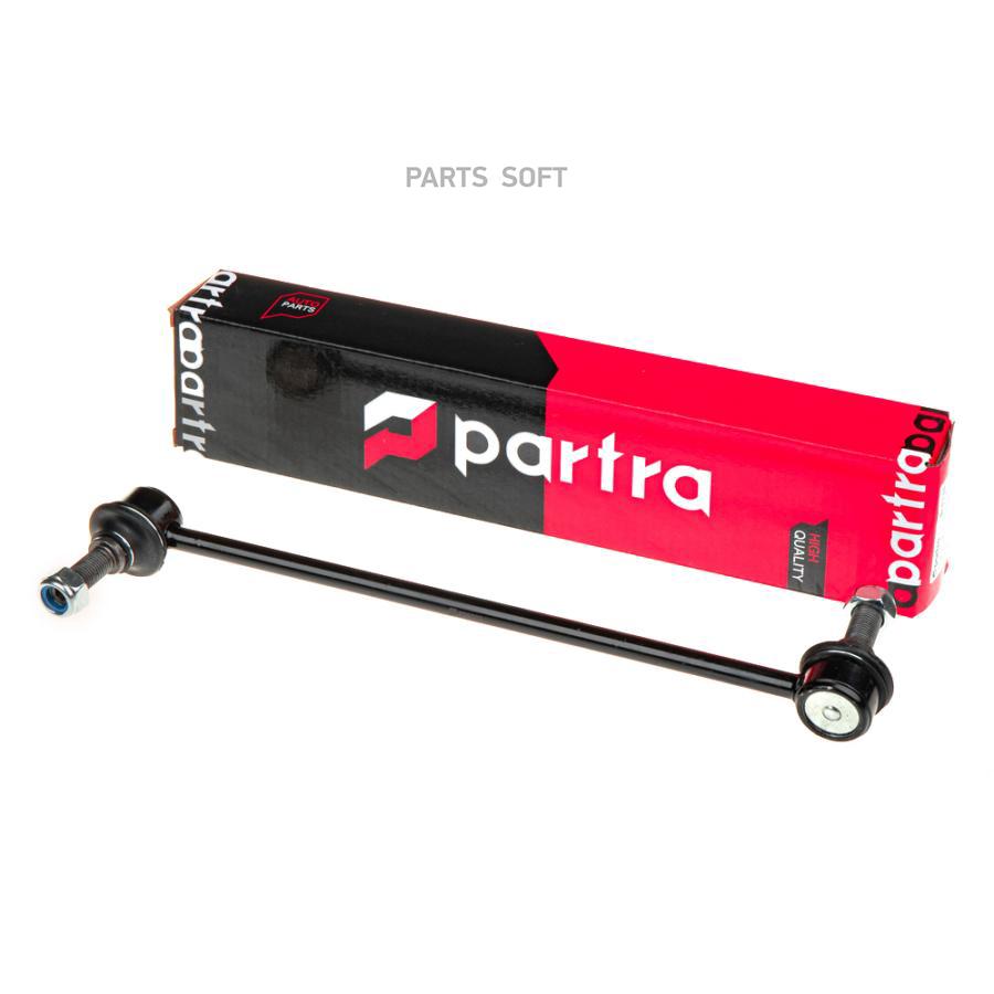 

Тяга Стабилизатора Передняя PARTRA SL5135