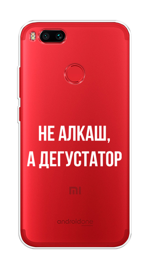 

Чехол на Xiaomi Mi A1"Дегустатор", Белый;бежевый, 32650-6