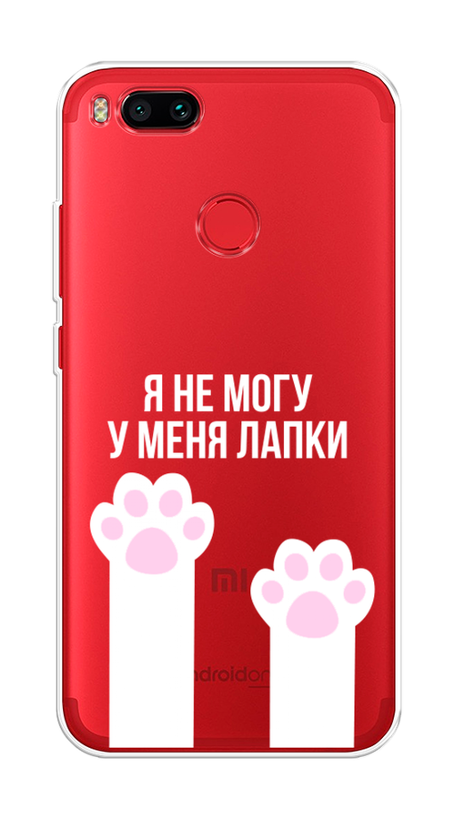 

Чехол на Xiaomi Mi A1"У меня лапки", Белый;розовый, 32650-6