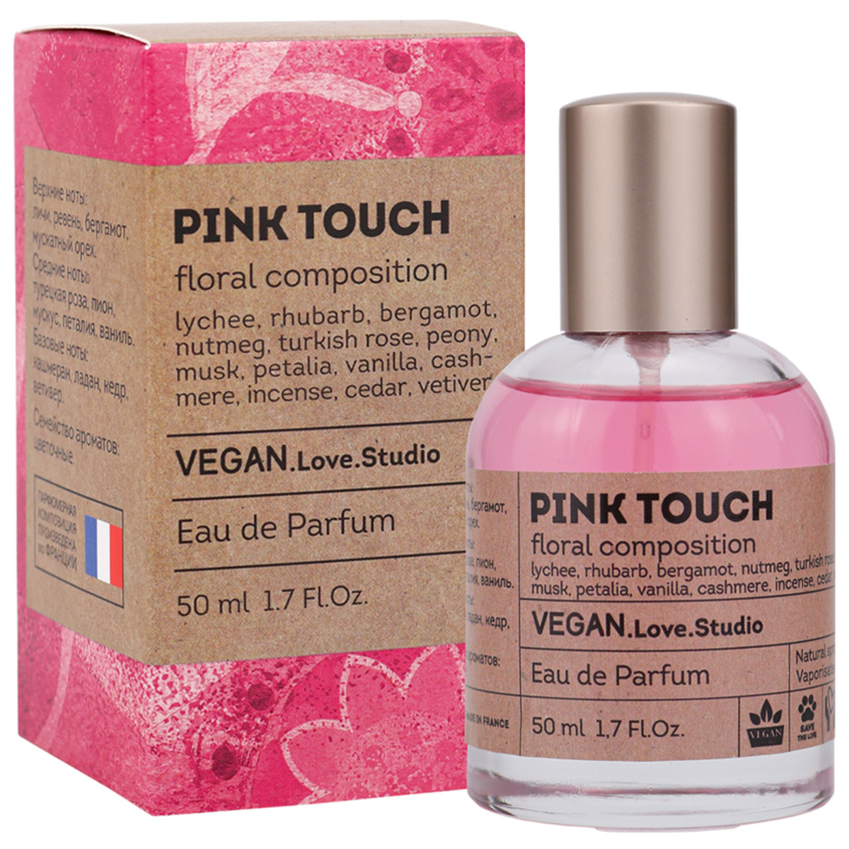 Парфюмерная вода женская Delta Parfum Vegan Love Studio Pink Touch 50мл siberina аромасвеча с афродизиаками мускатный орех и кедр 60