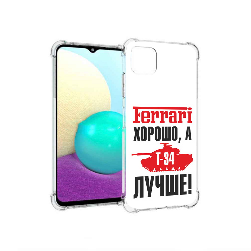 

Чехол MyPads Tocco для Samsung Galaxy A22 т 34 лучше, Прозрачный, Tocco